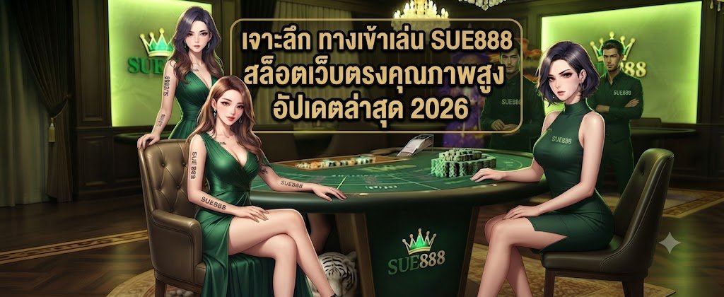 Official SUE888 access portal for high-quality direct web slots, updated for 2026 users